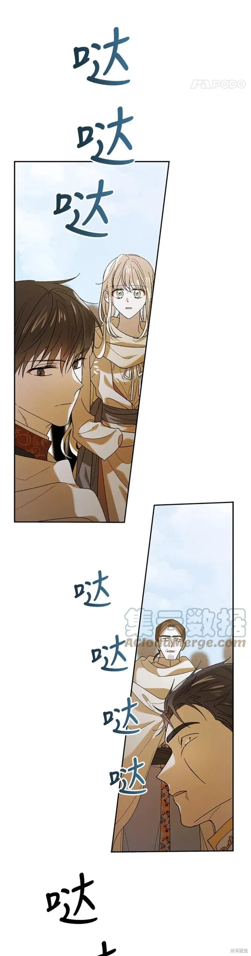 第58话 第38页