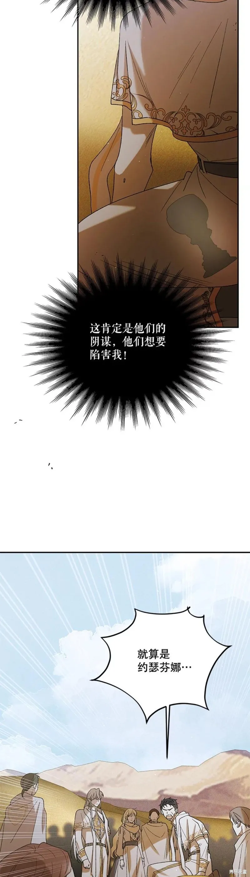第58话 第49页