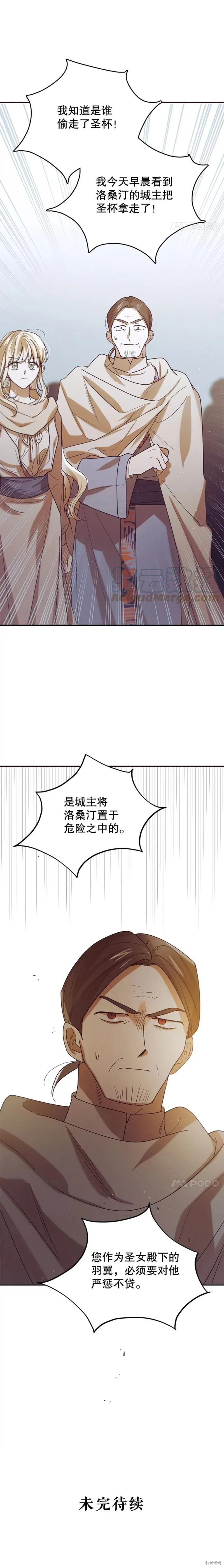 第58话 第51页