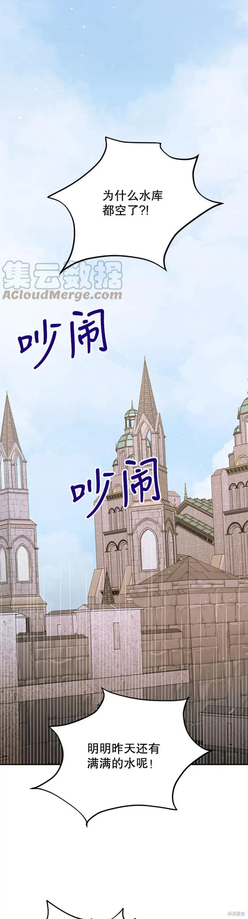 第56话 第1页