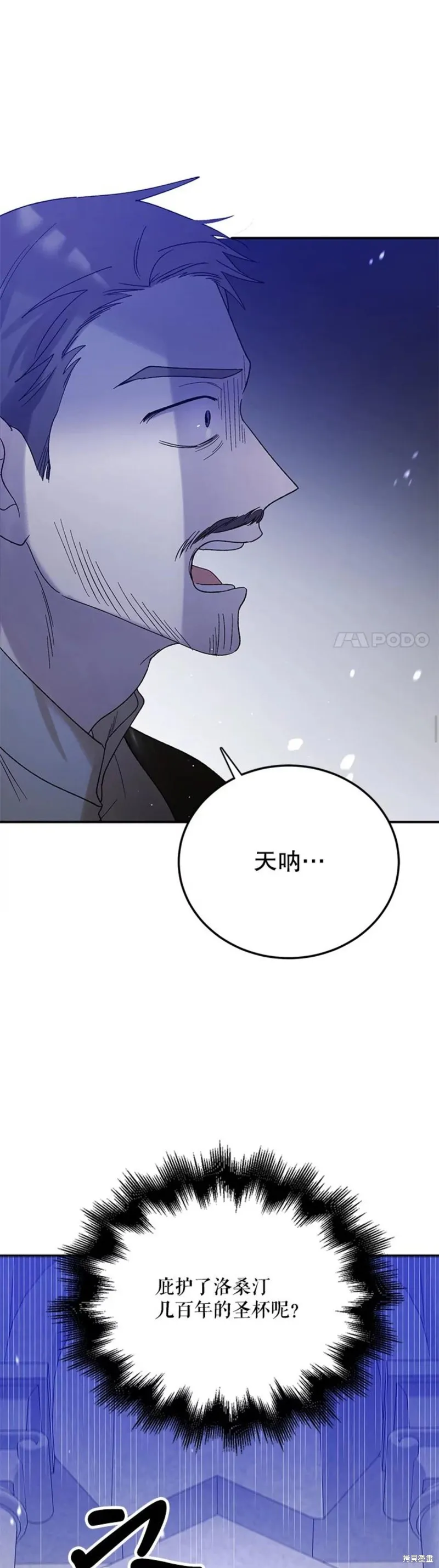 第56话 第11页