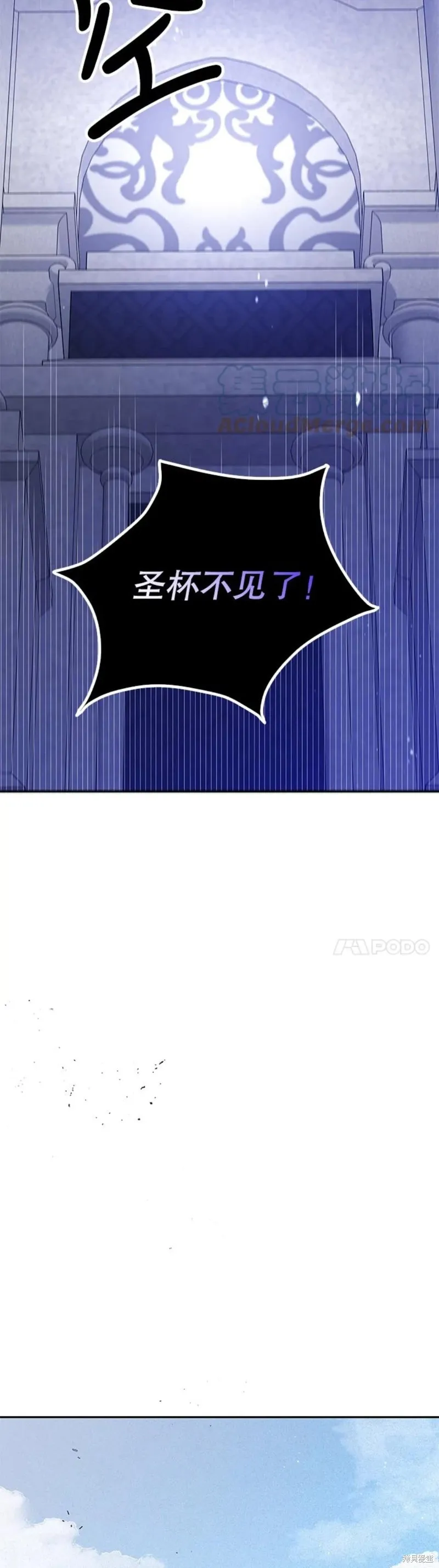 第56话 第12页