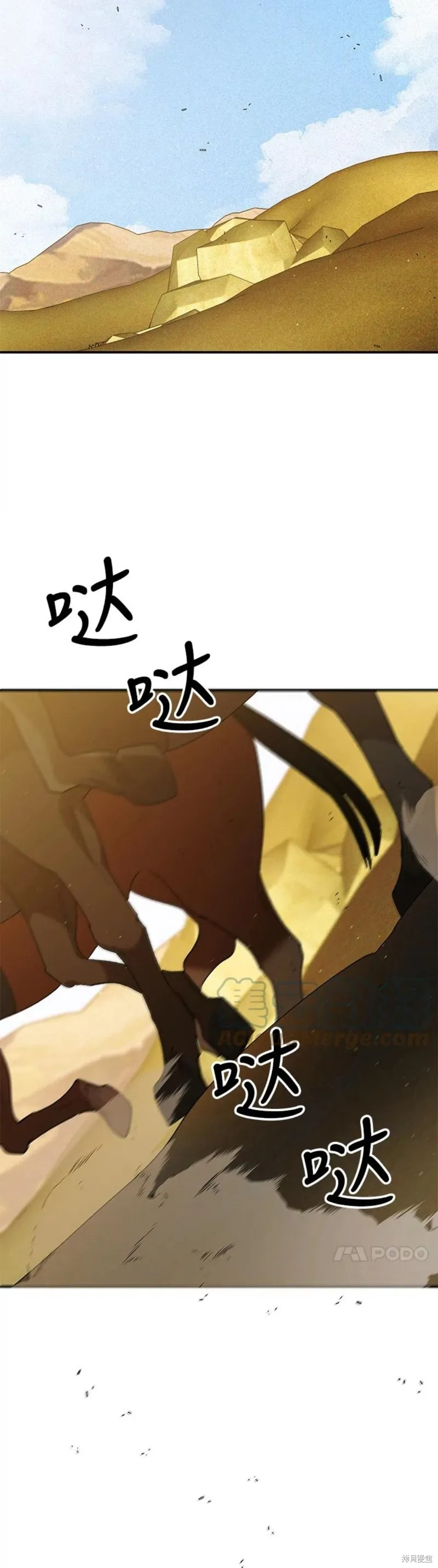 第56话 第13页