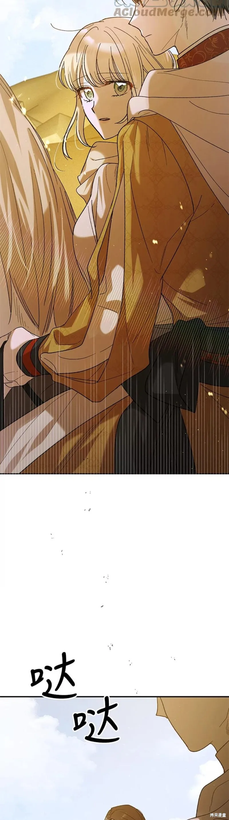 第56话 第15页