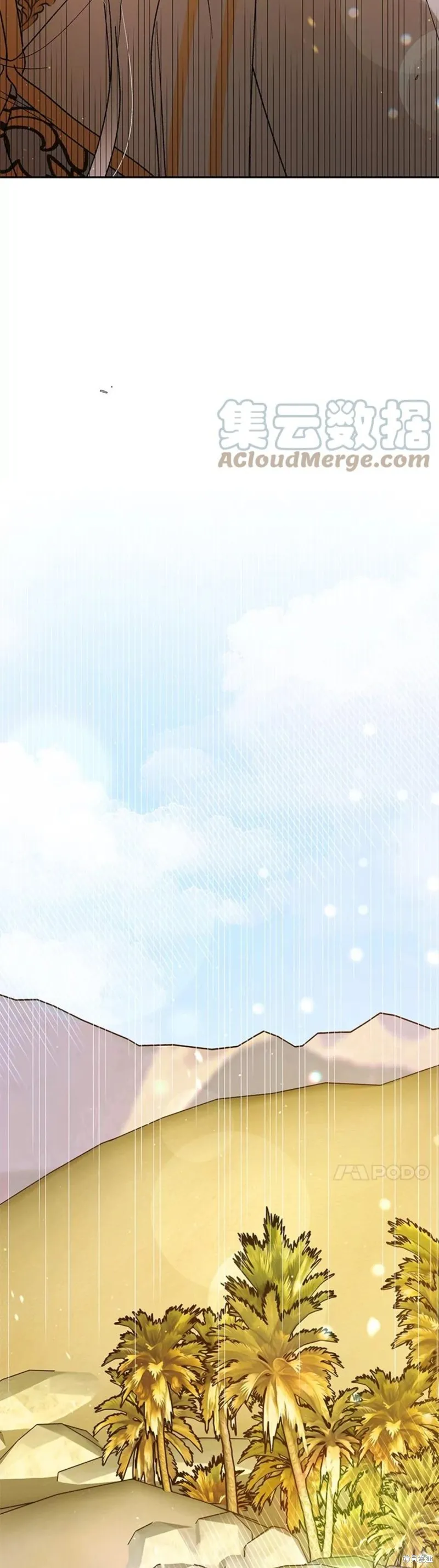 第56话 第19页