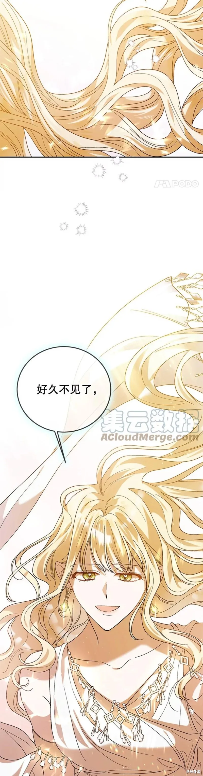 第56话 第38页