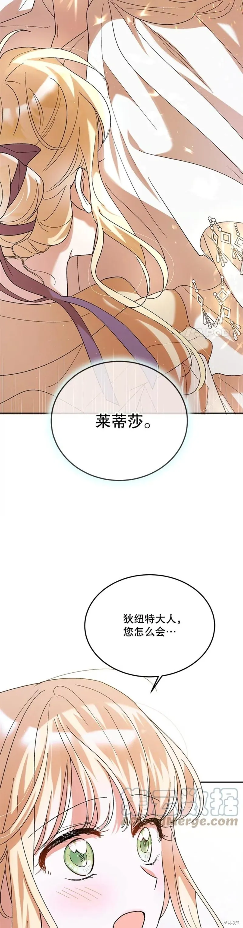 第56话 第39页