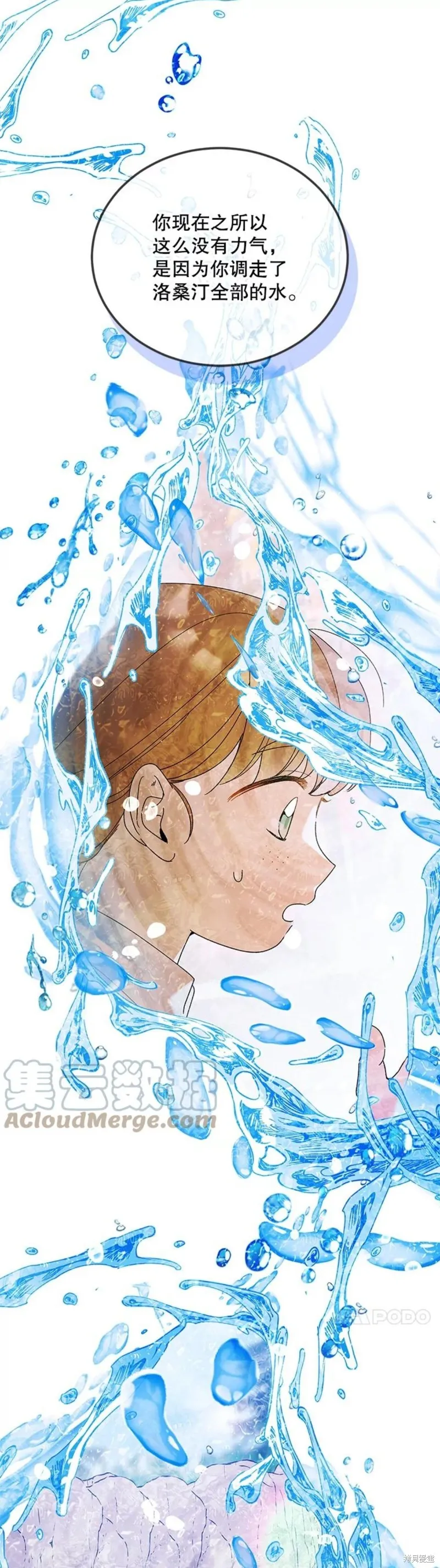 第56话 第42页