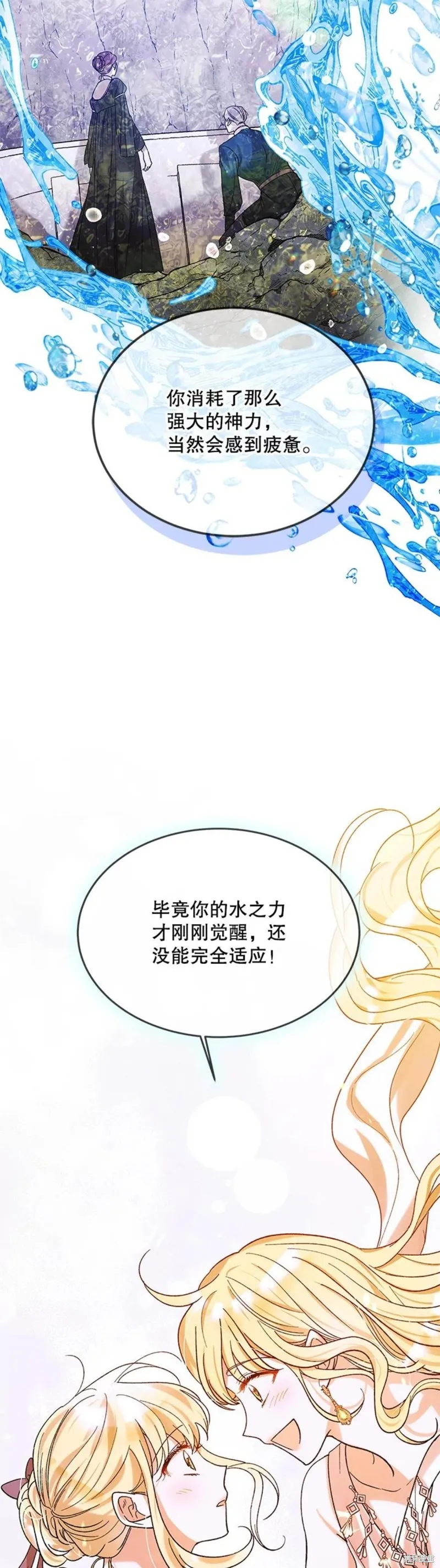 第56话 第43页