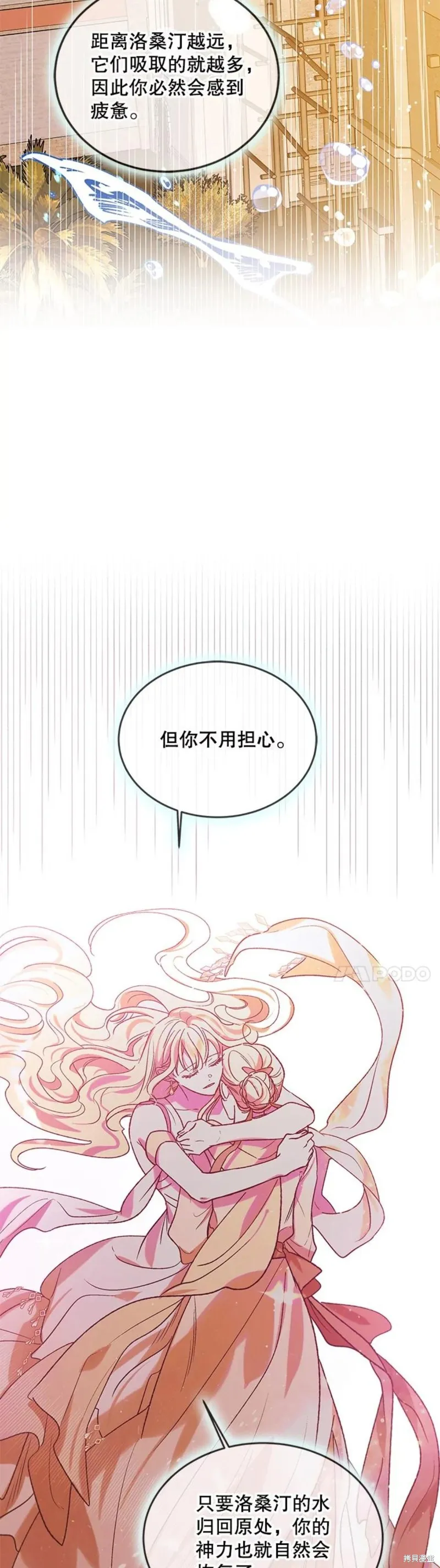 第56话 第47页