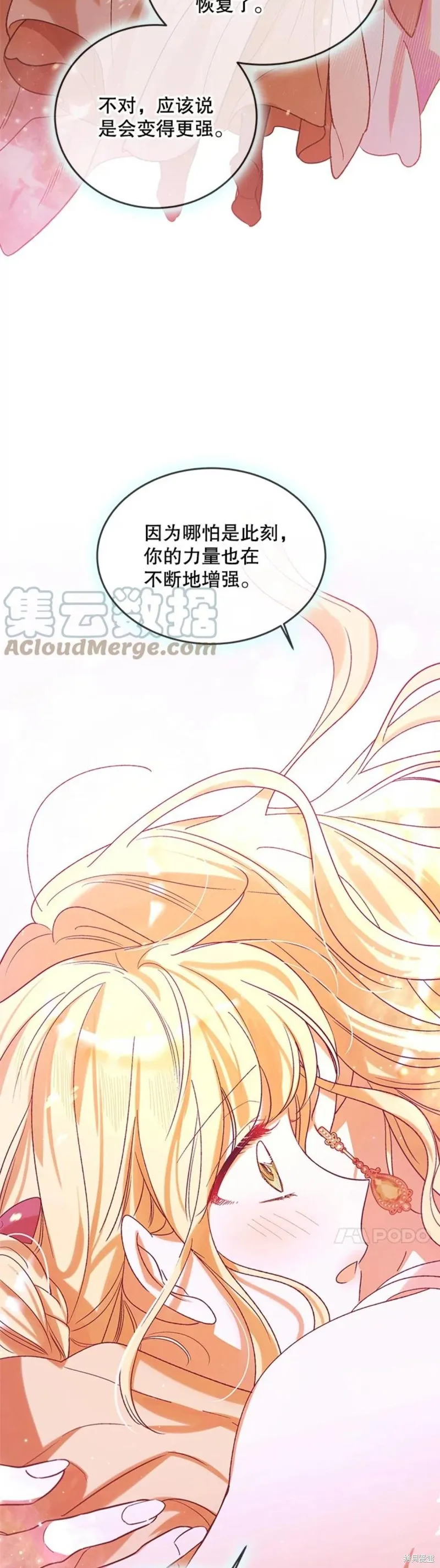 第56话 第48页