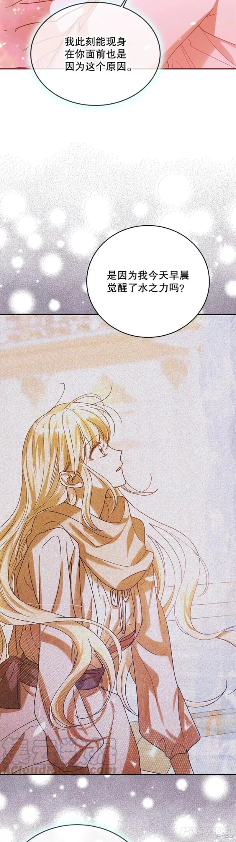 第56话 第49页