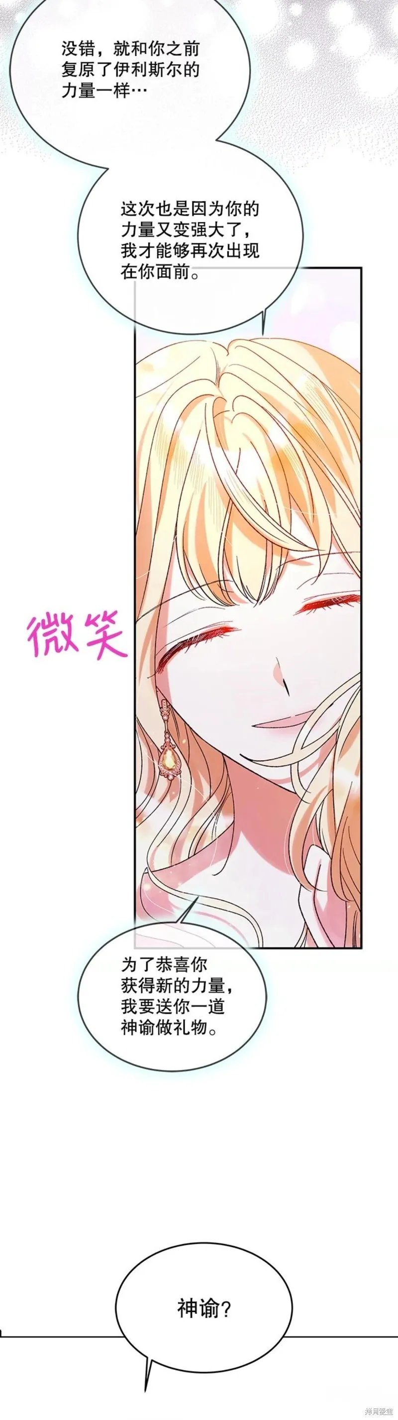 第56话 第50页