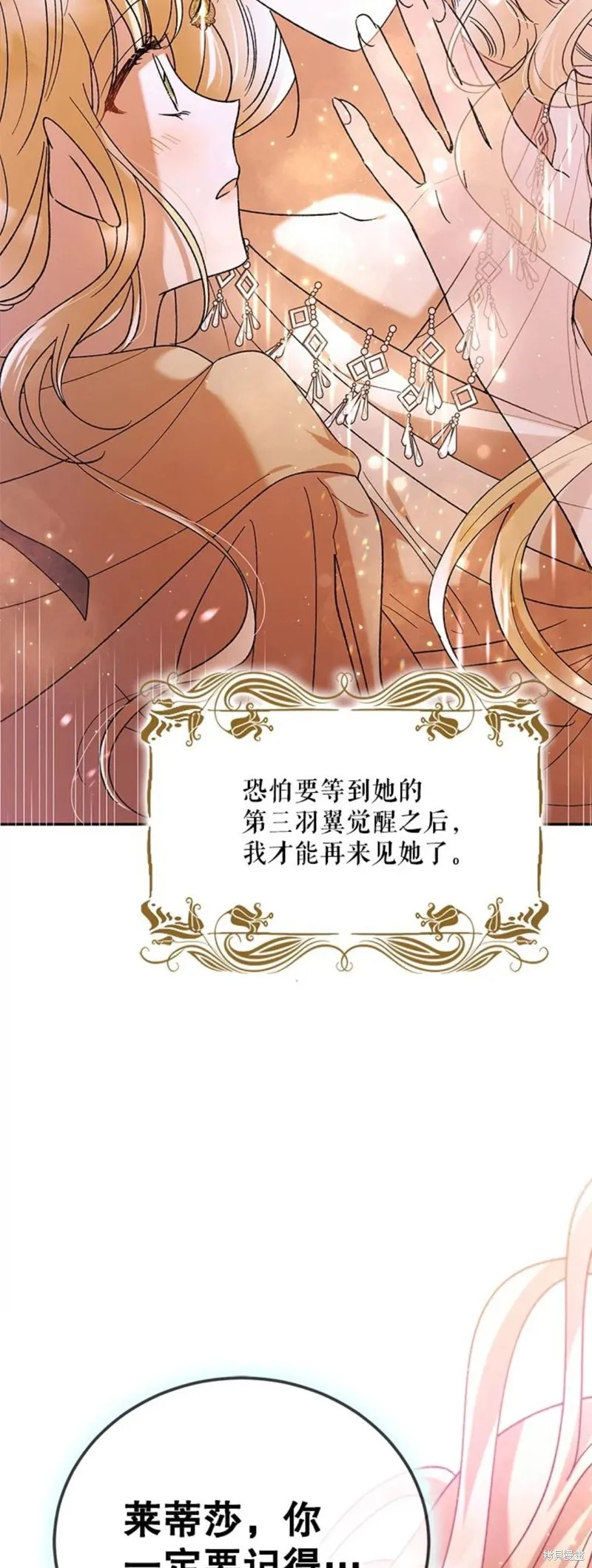 第56话 第58页