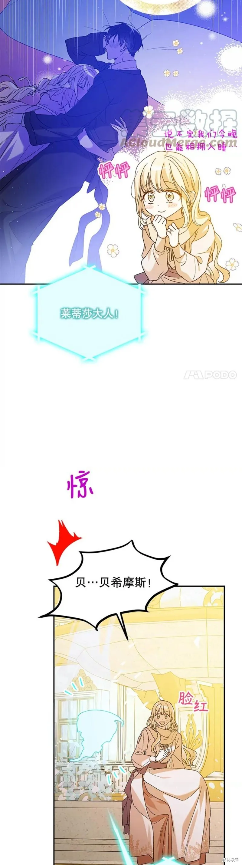 第55话 第19页