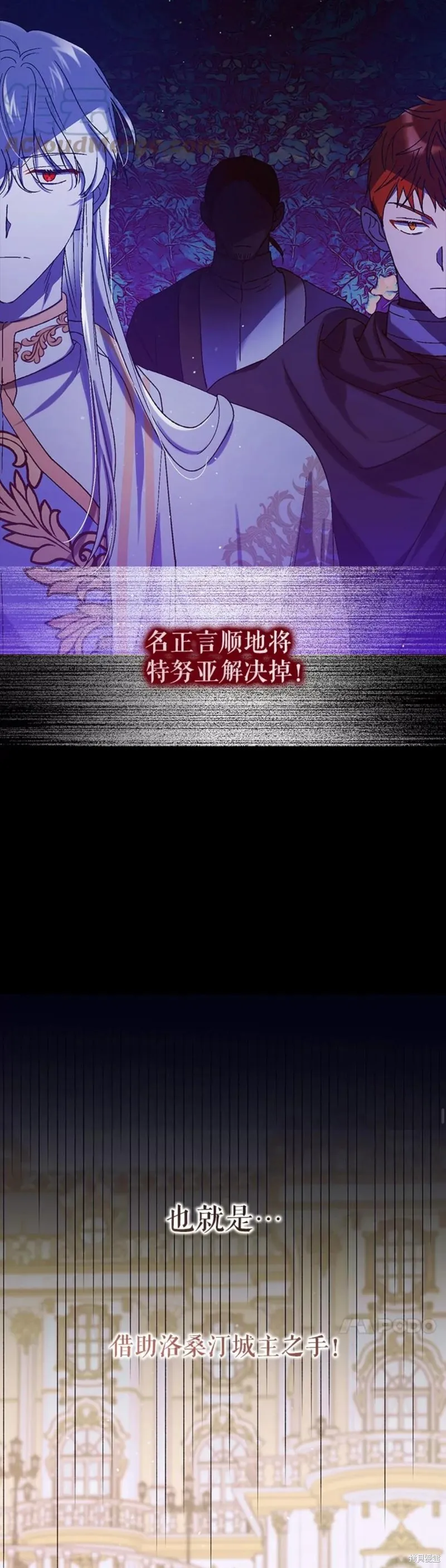 第55话 第25页