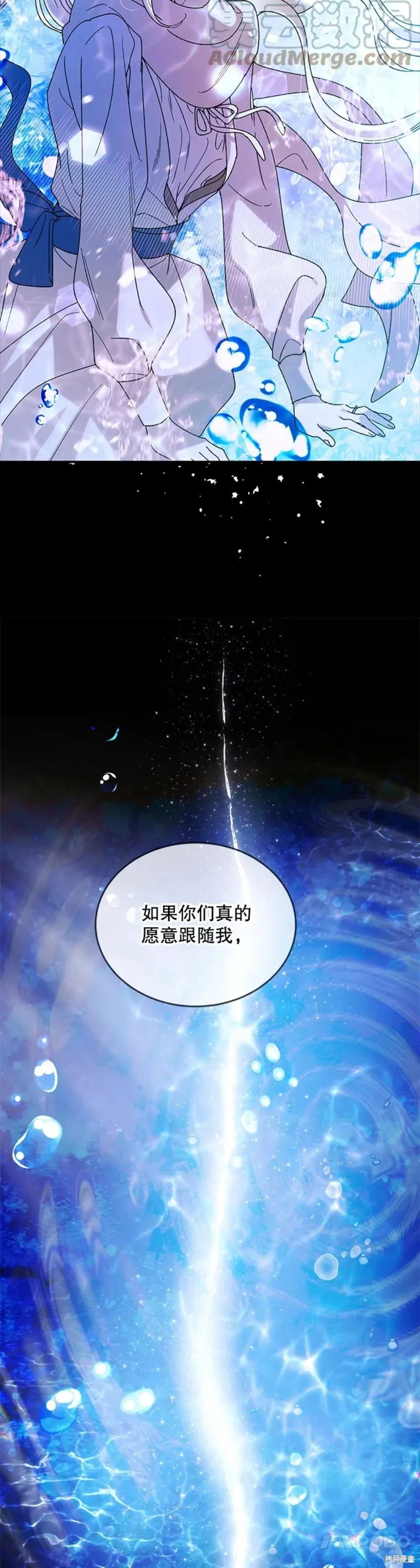 第55话 第35页