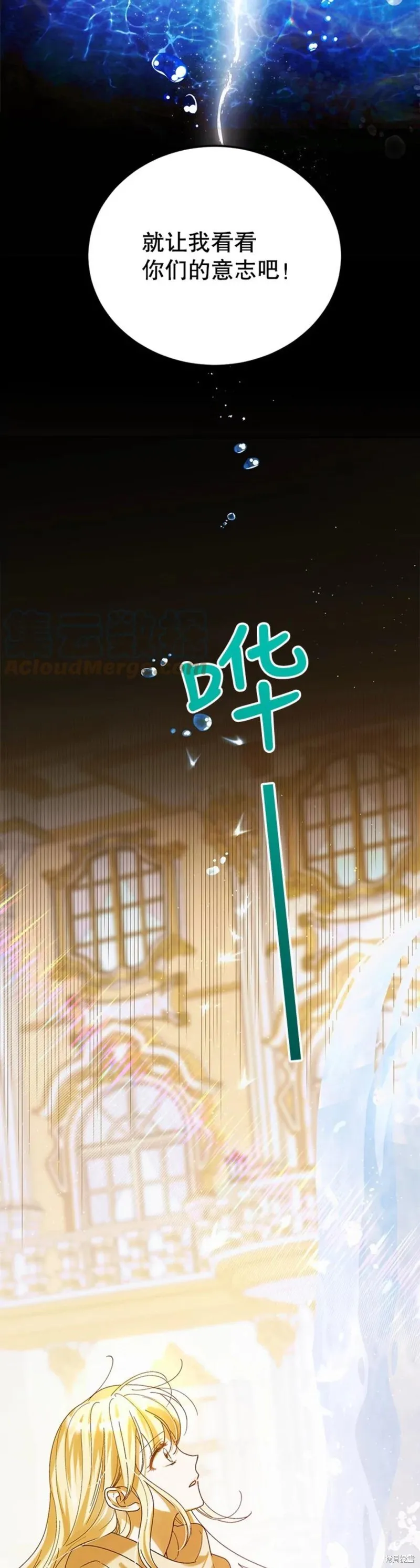 第55话 第36页