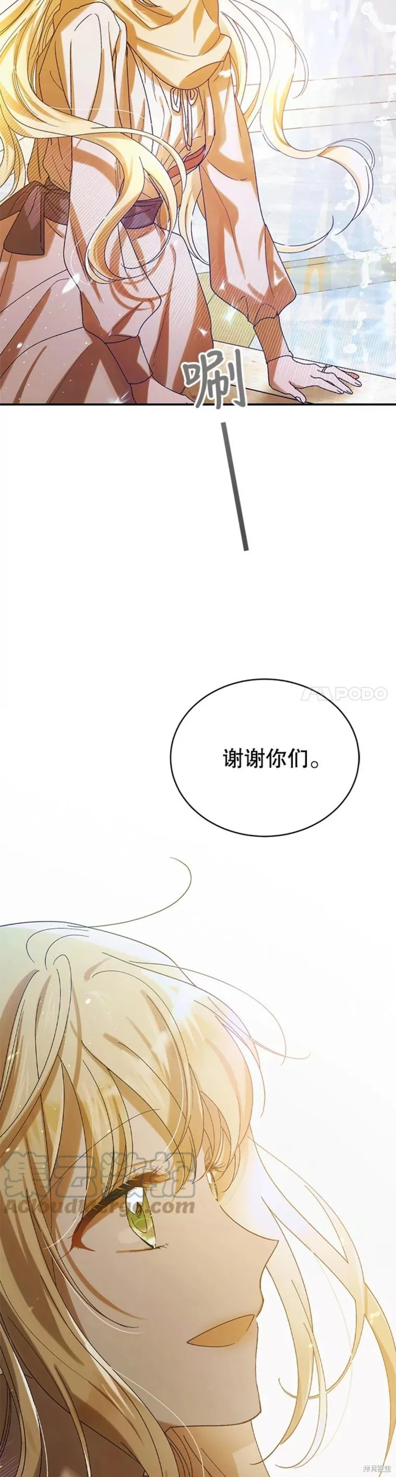 第55话 第37页