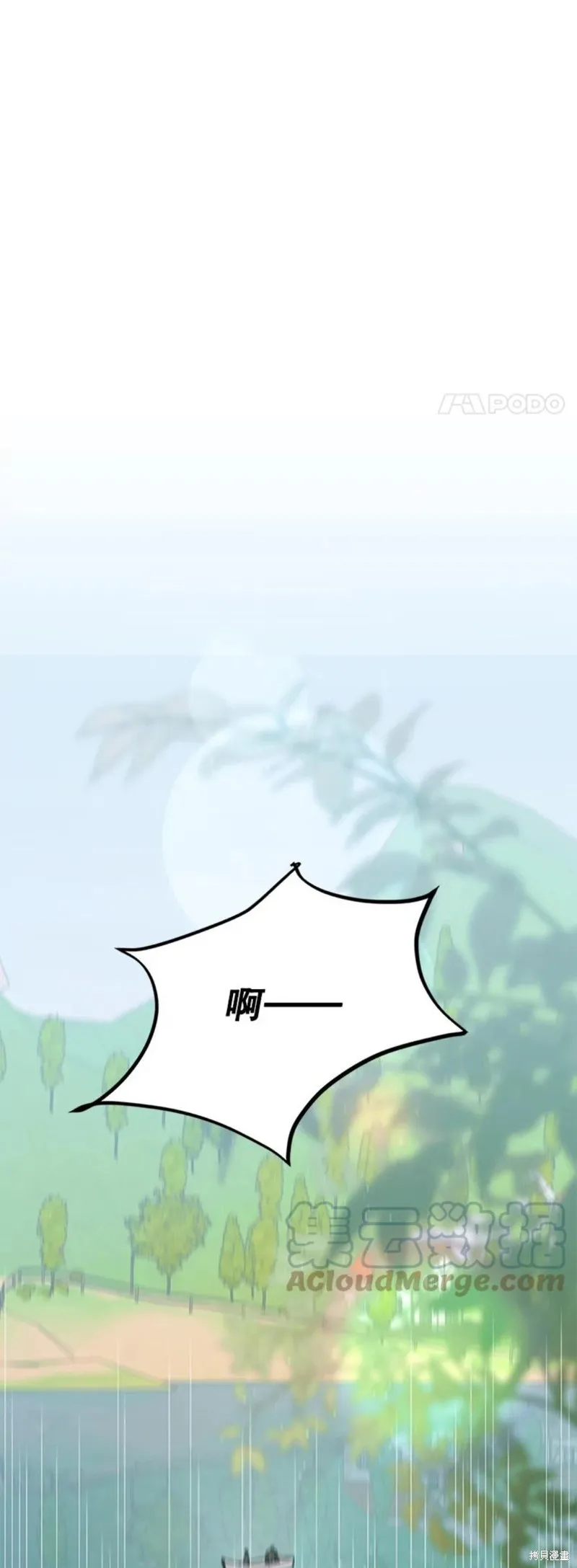 第55话 第43页