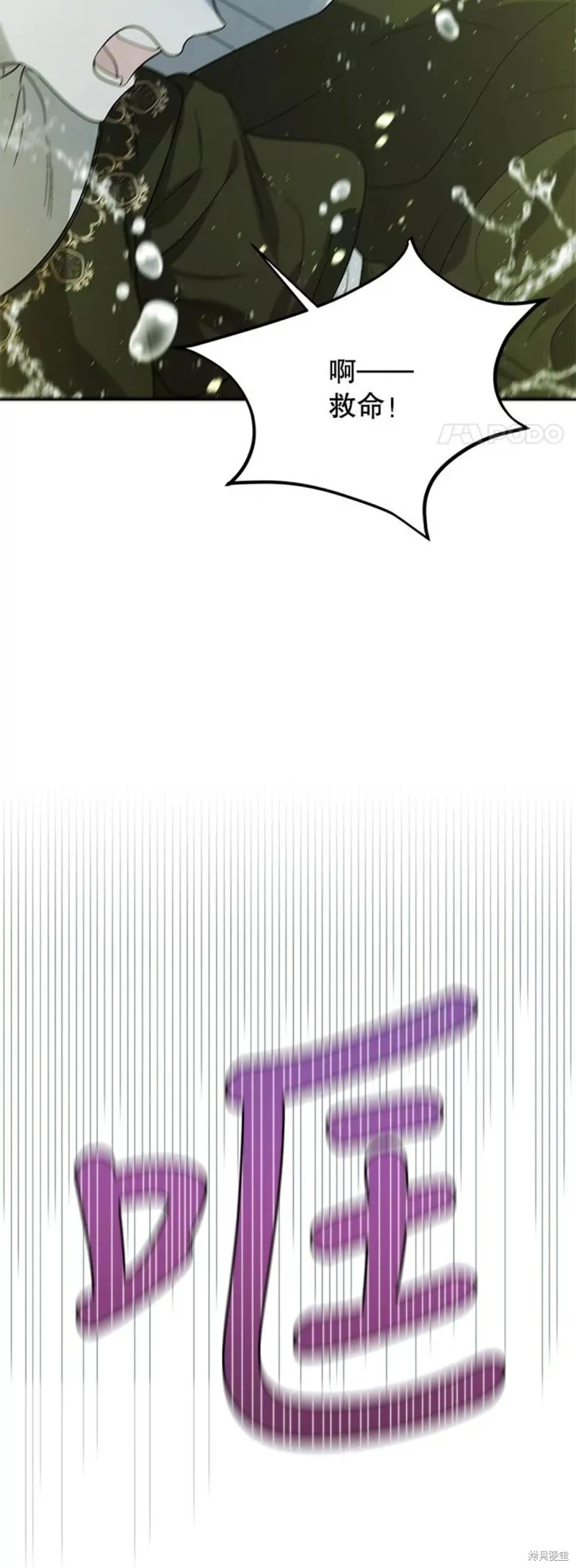 第55话 第46页