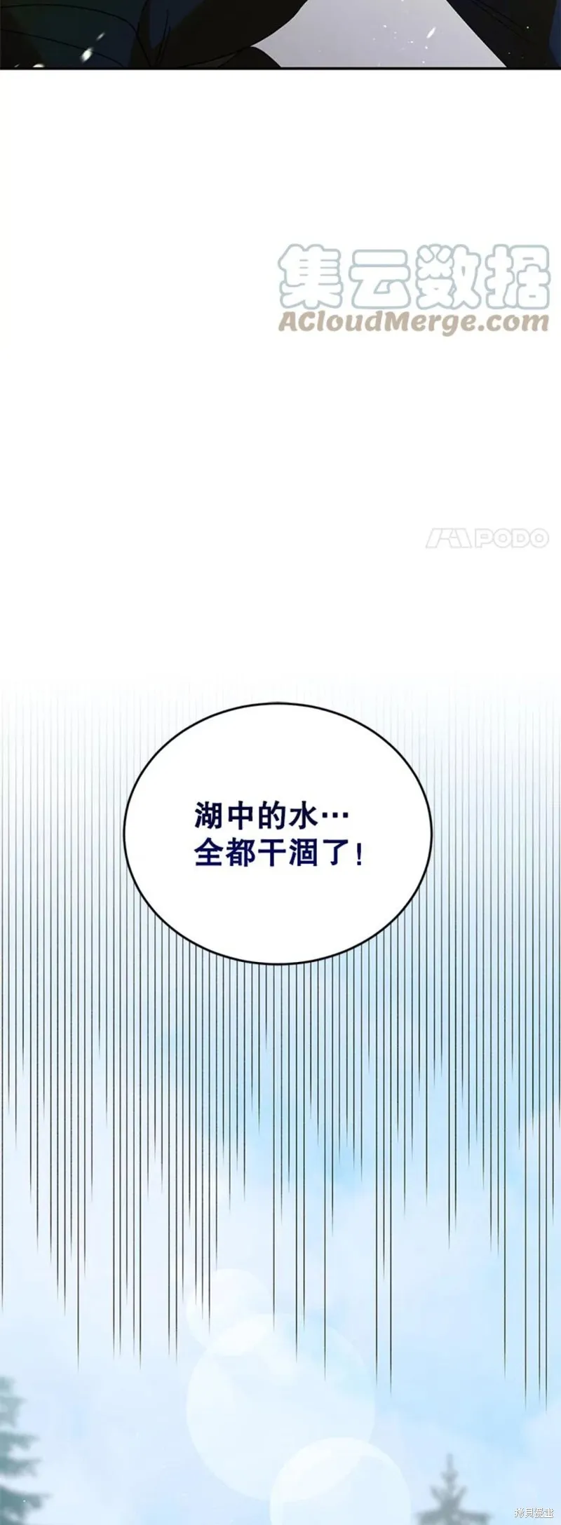 第55话 第49页