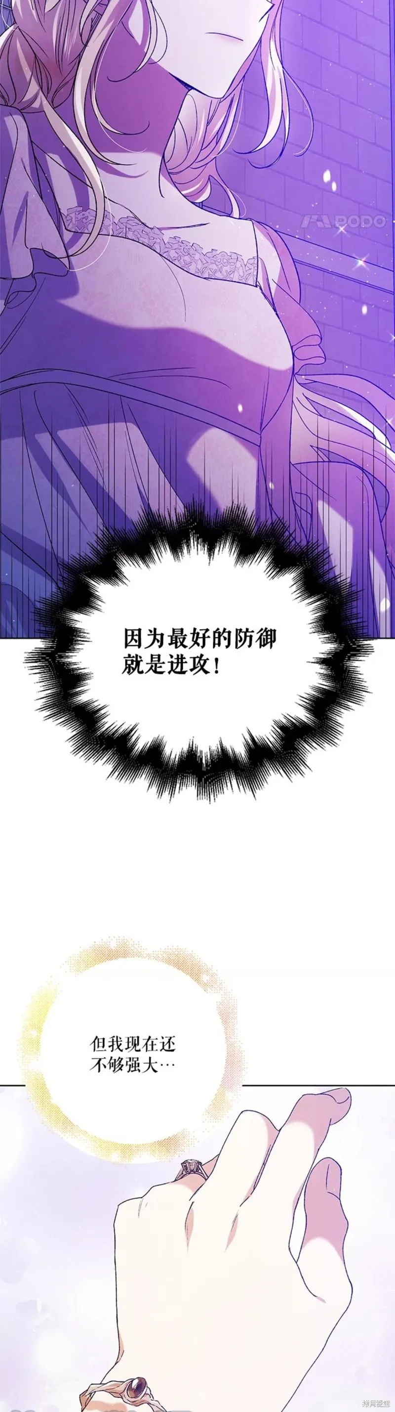 第54话 第32页