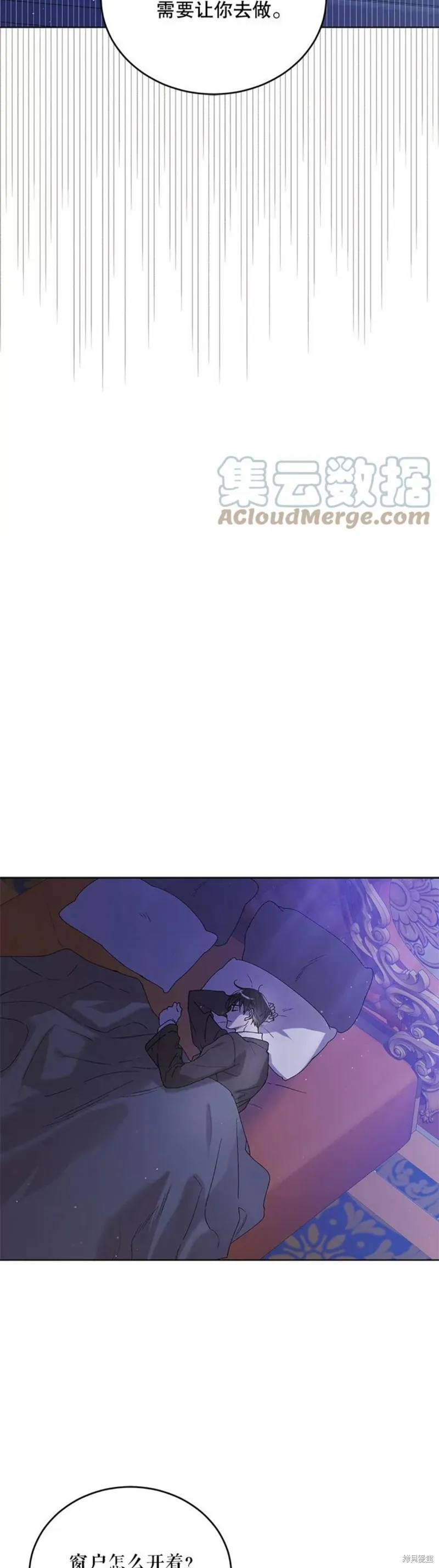 第54话 第37页