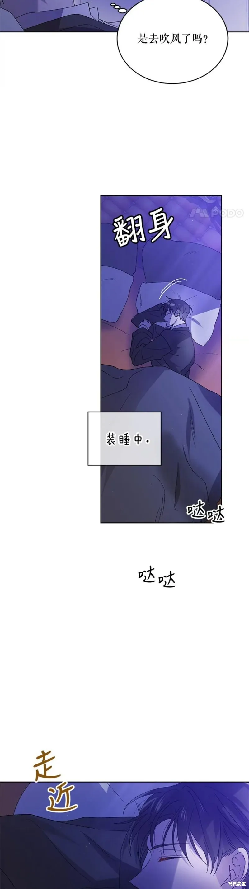 第54话 第39页