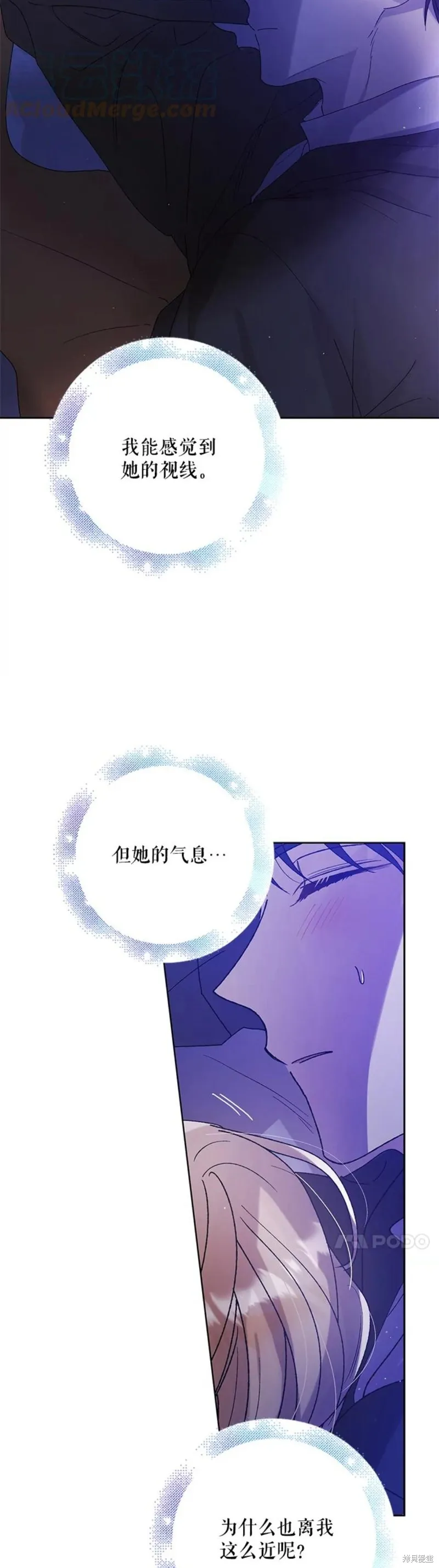第54话 第40页