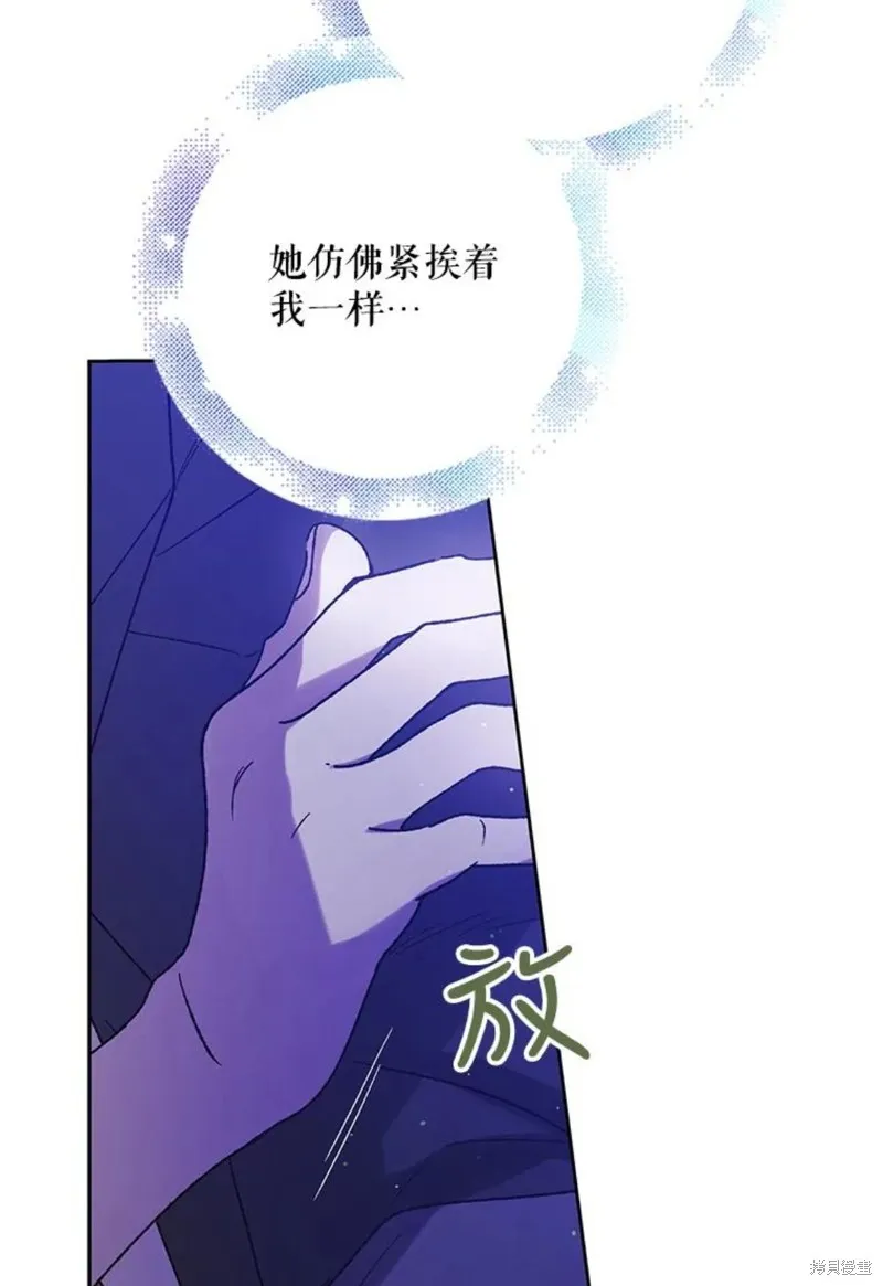 第54话 第41页