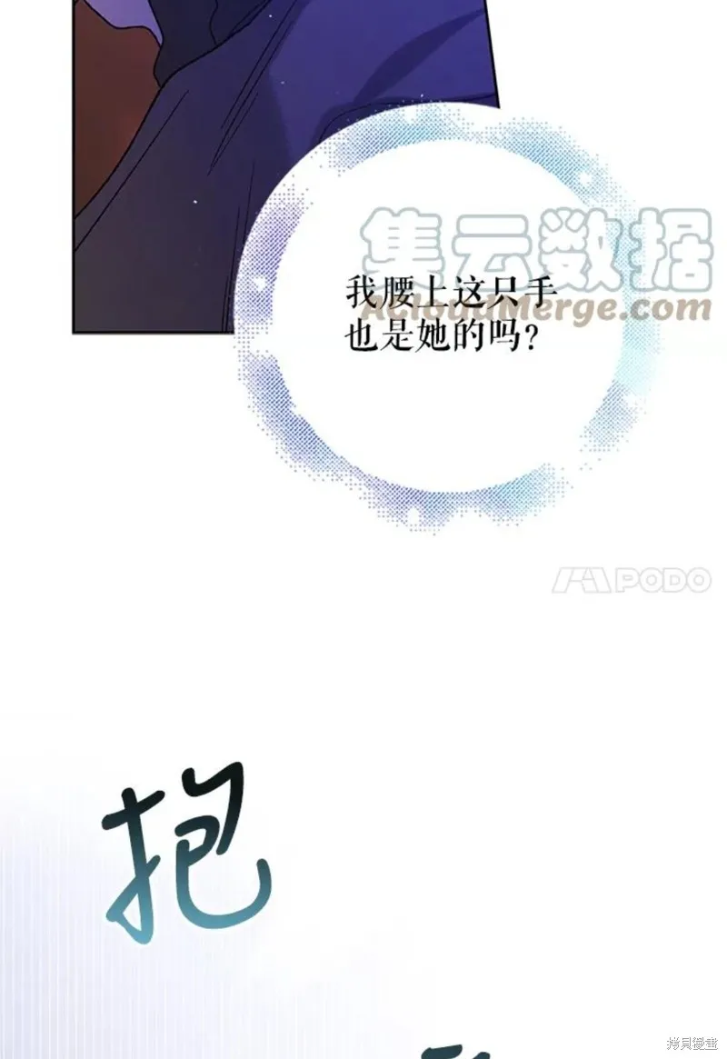 第54话 第42页