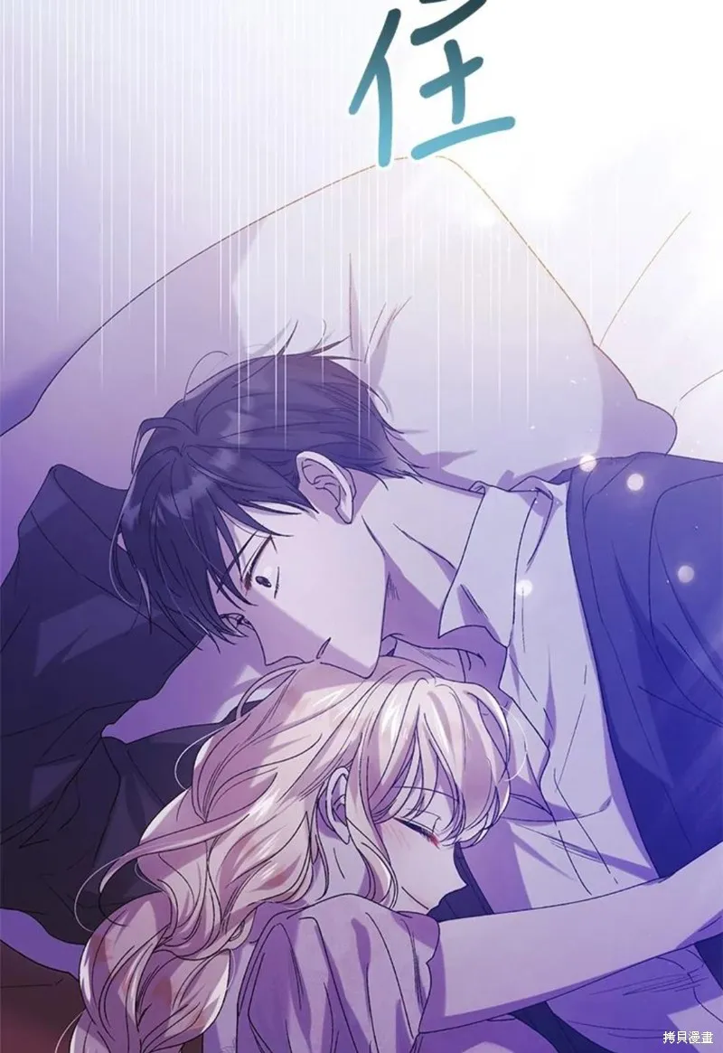 第54话 第43页