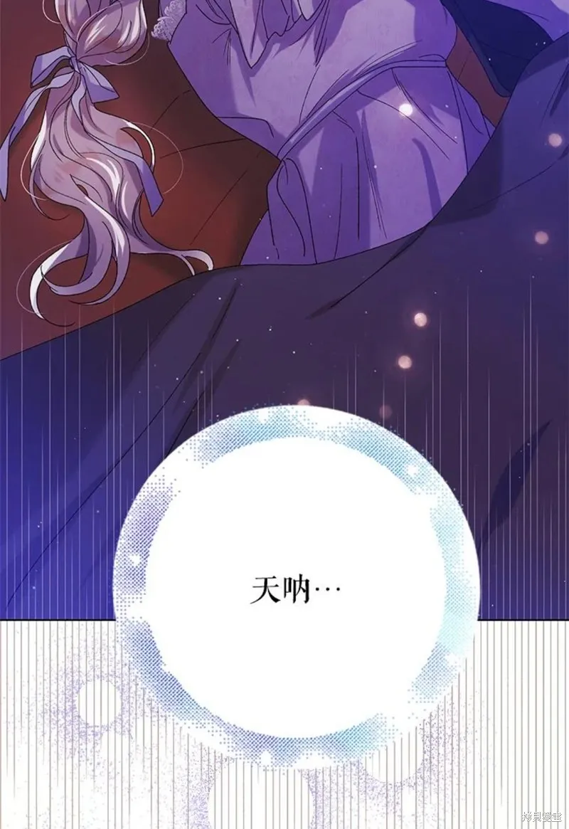 第54话 第44页
