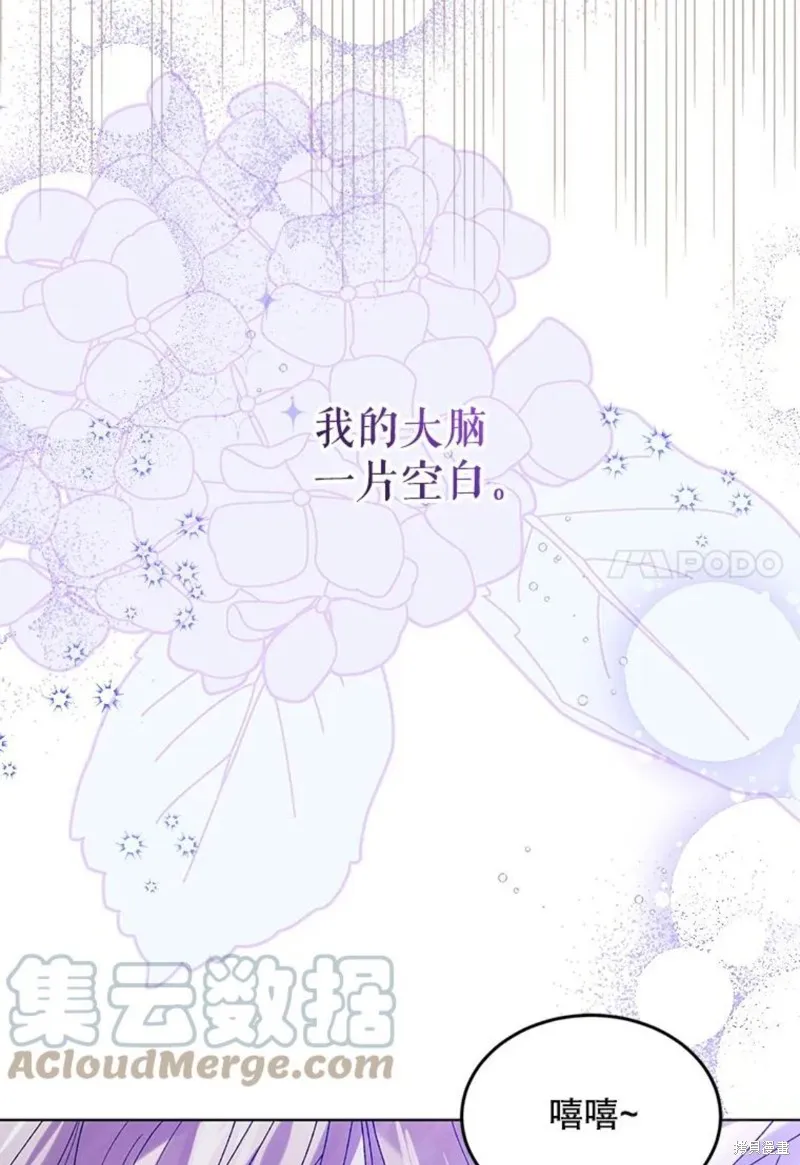 第54话 第45页