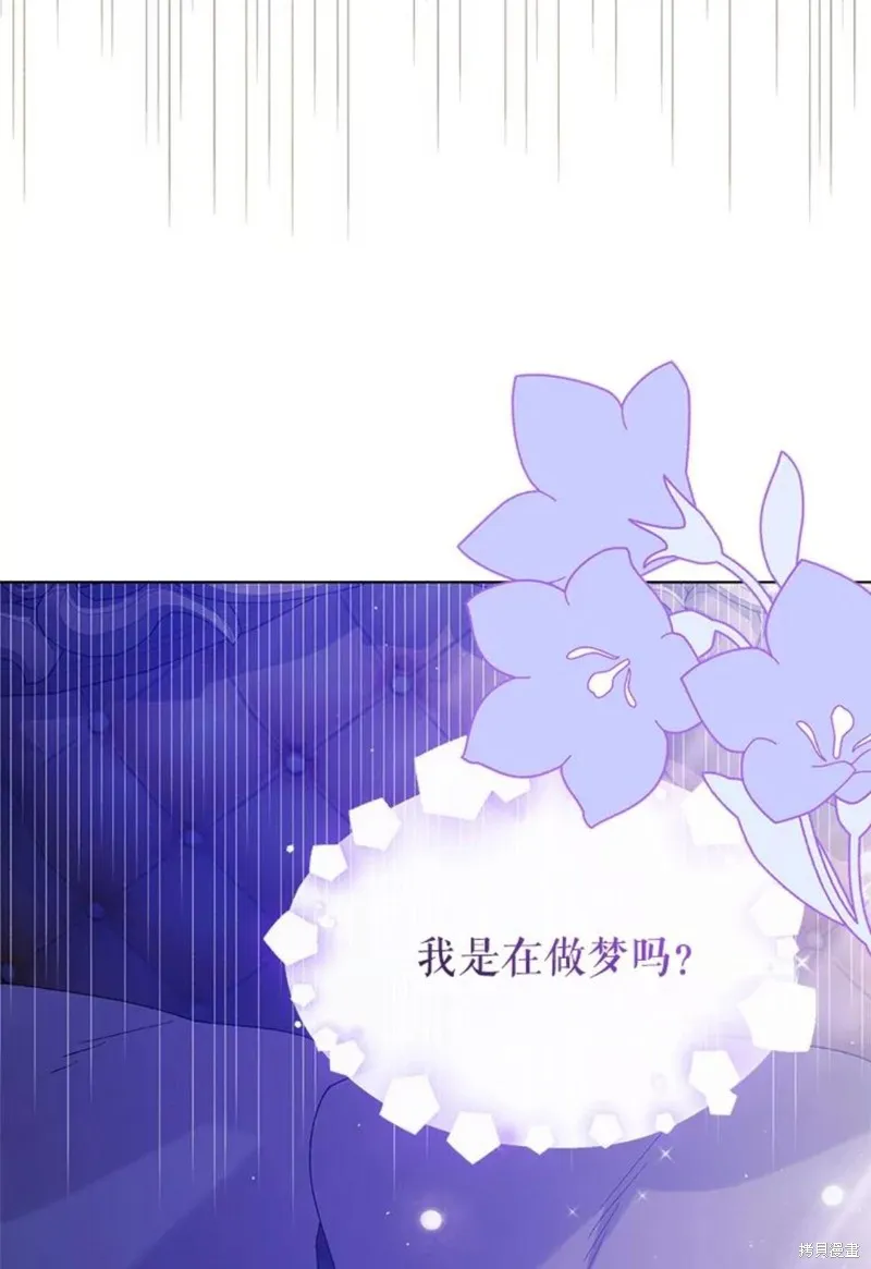 第54话 第47页