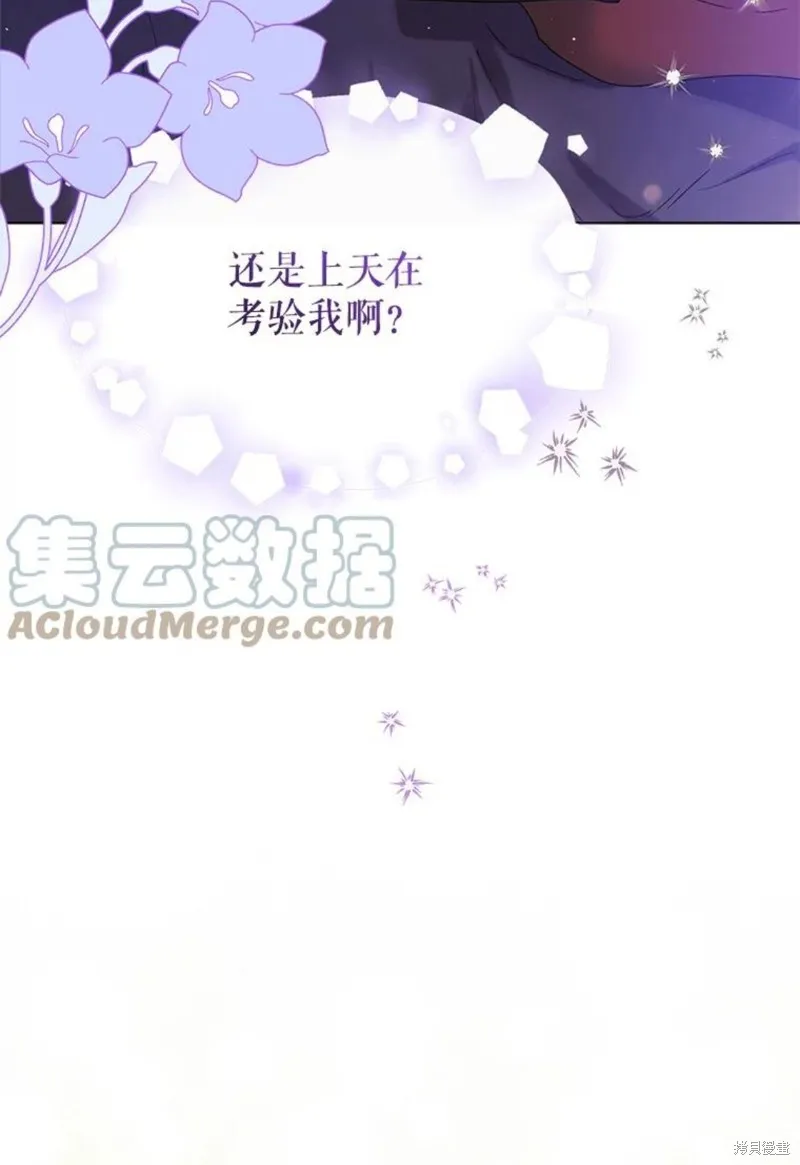 第54话 第49页