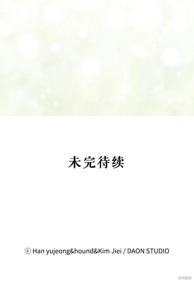 第54话 第50页
