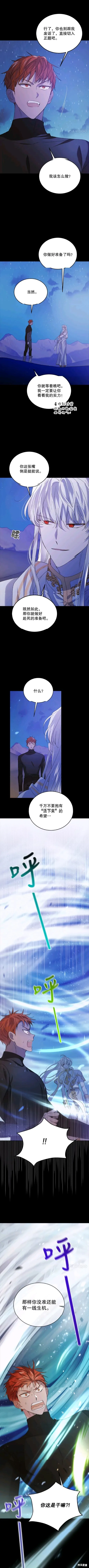 第52话 第8页