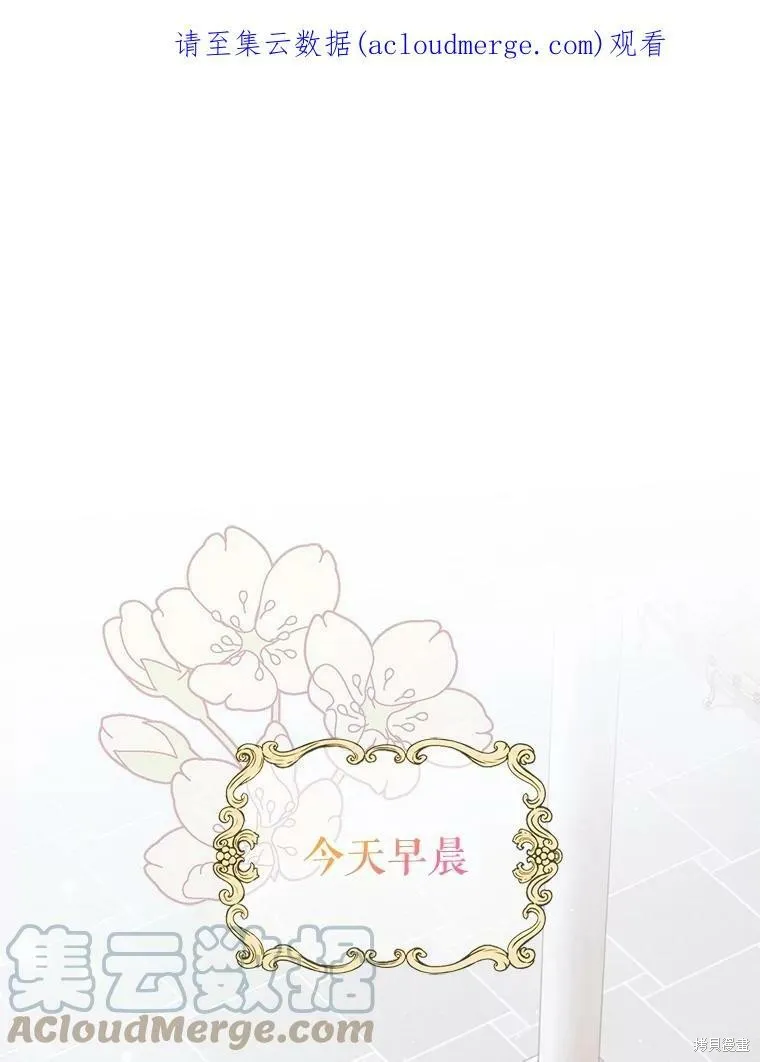第53话 第1页