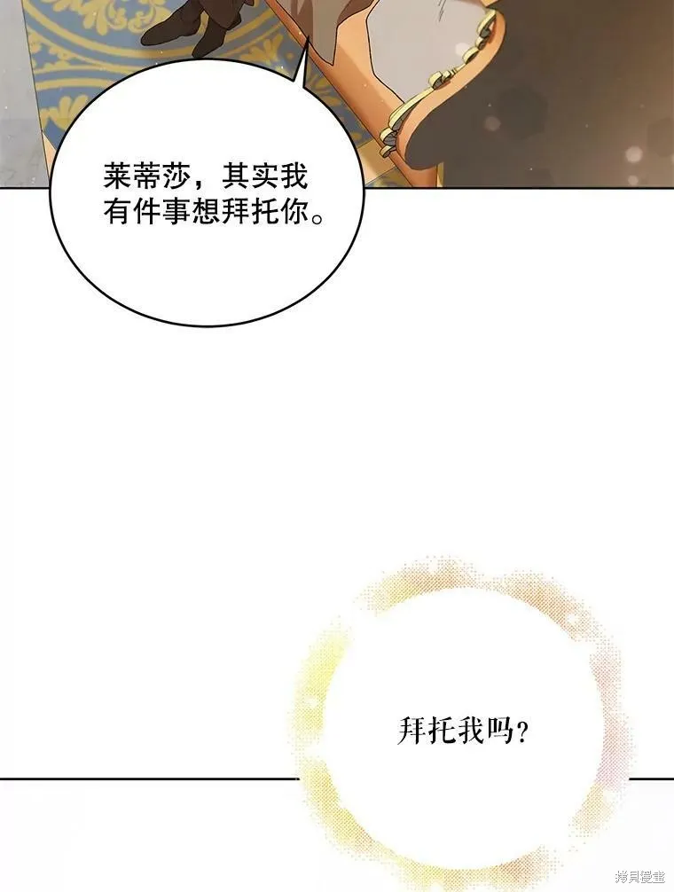 第53话 第3页