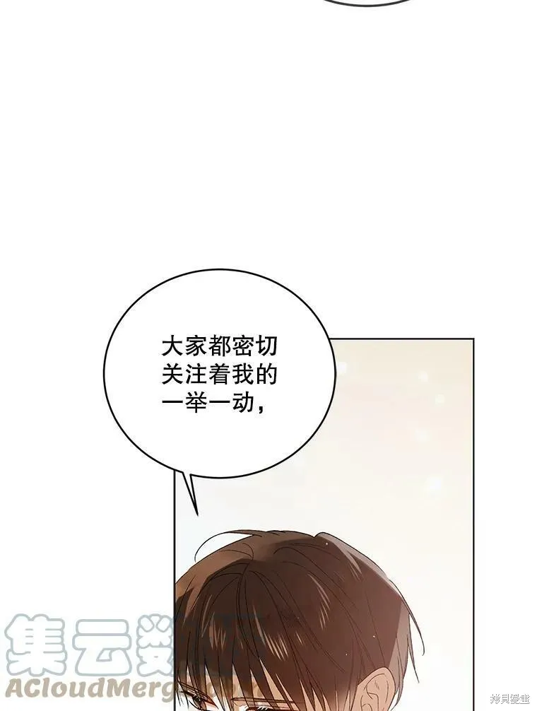 第53话 第5页