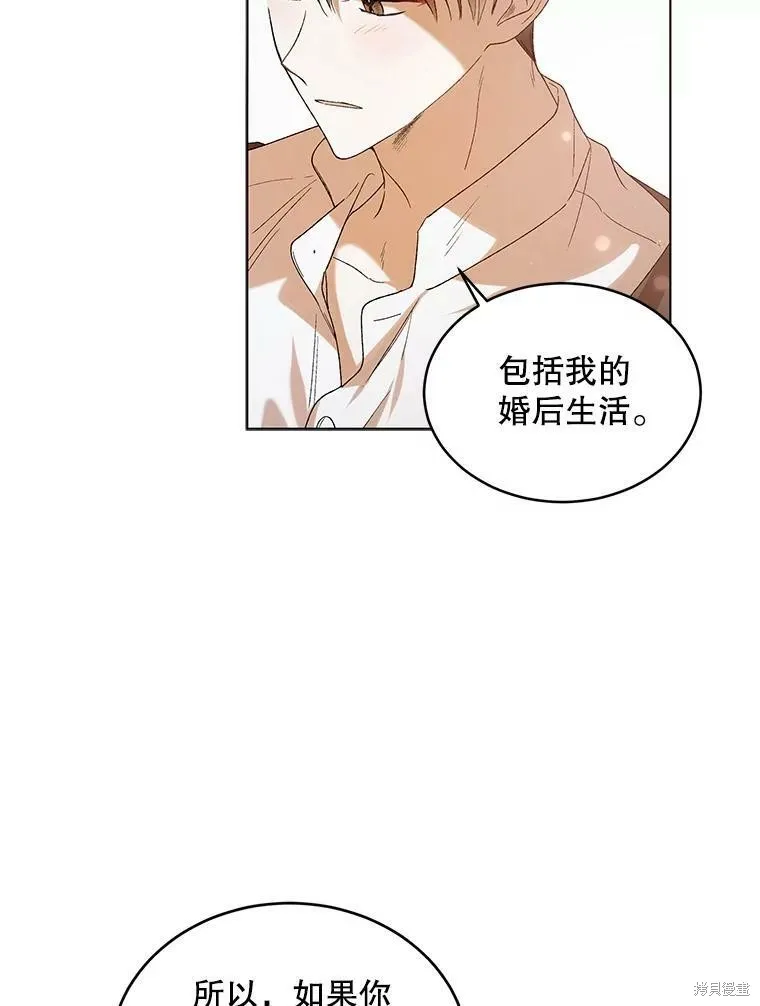 第53话 第6页