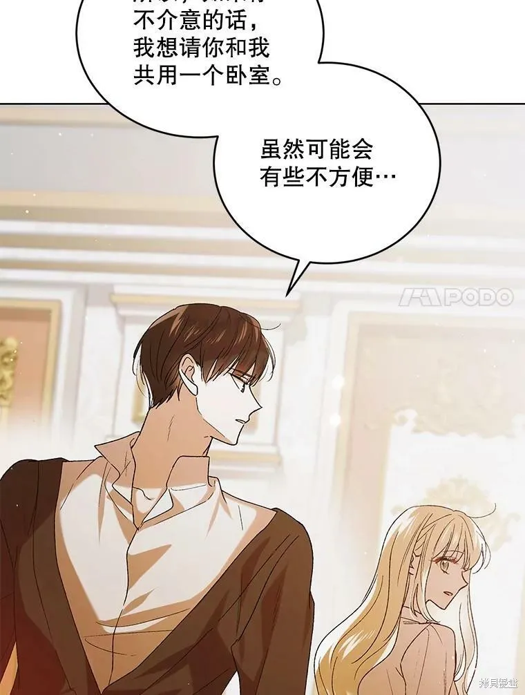 第53话 第7页