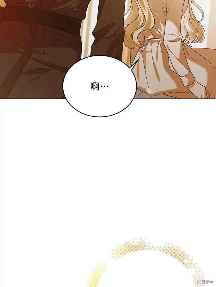 第53话 第8页