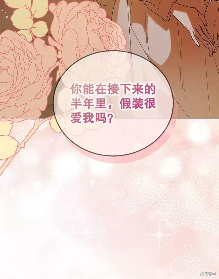 第53话 第18页