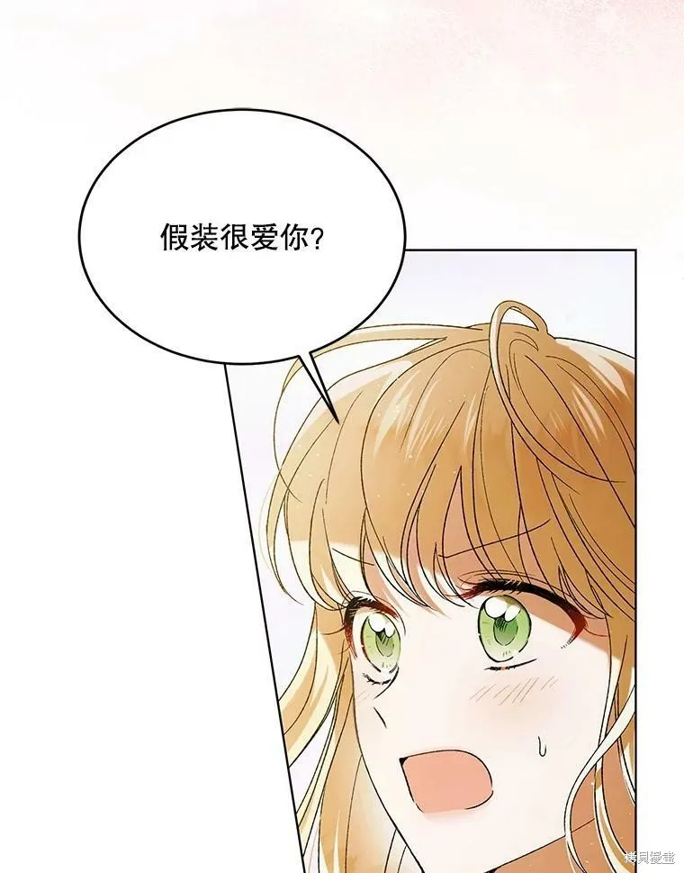 第53话 第19页