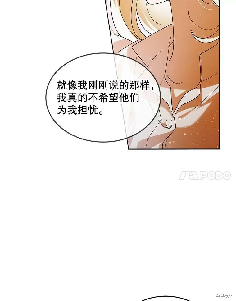 第53话 第20页