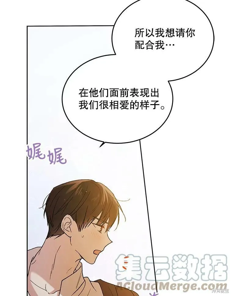 第53话 第21页