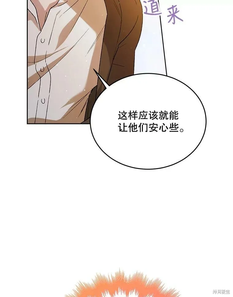 第53话 第22页